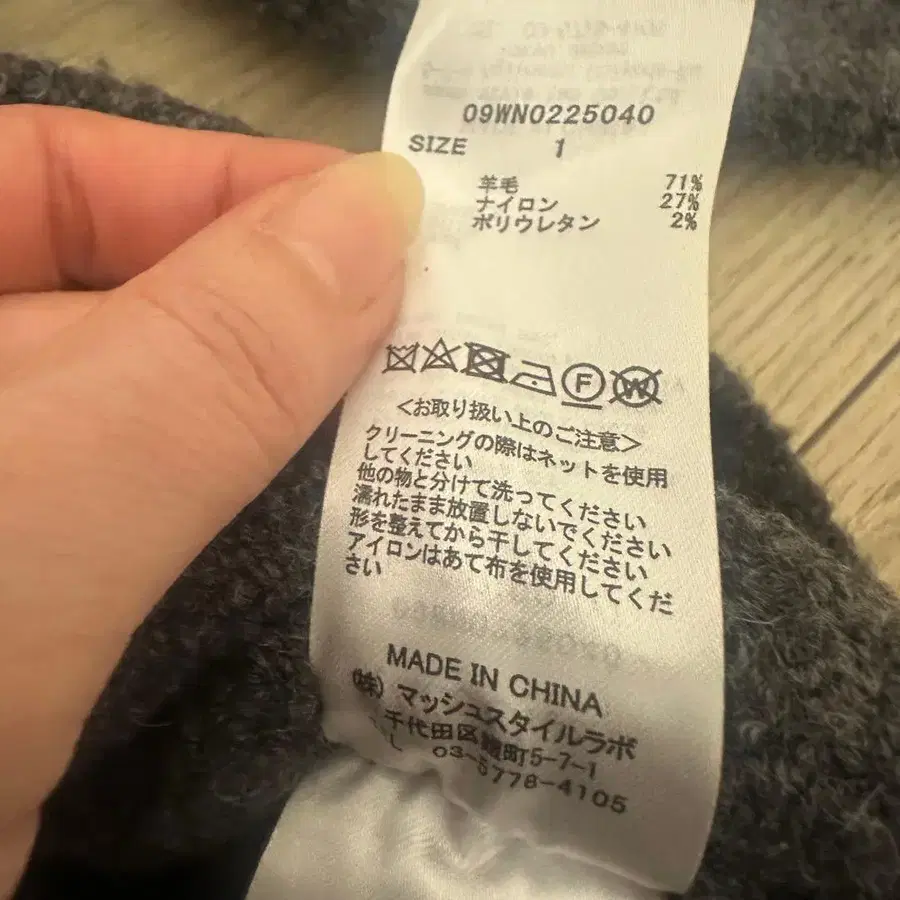 11번째 상품 이미지