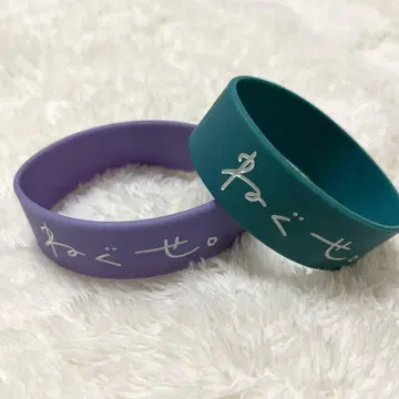 네구세. 러버밴드 러버 밴드 2개 세트