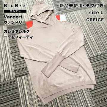미사용 택 Blu Bre Vandori 실크 캐시미어 니트 후드티