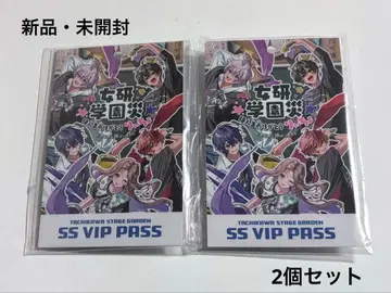 여자 연구 대학 학교 축제 SS석 혜택 VIP PASS