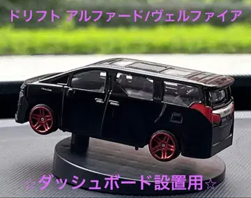 드리프트 알파드/벨파이어 드리프팅 회전 미니카