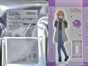 오미 카나타 영화 2장 아크릴 스탠드