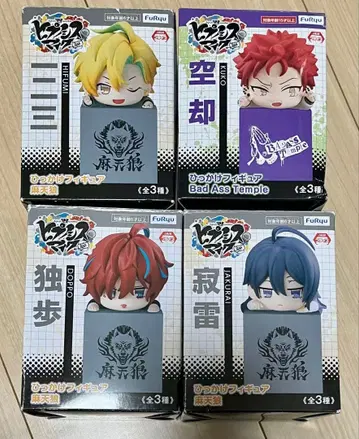 히프노시스 마이크 히카케 피규어 묶음 판매