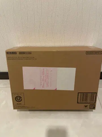 메탈빌드 프로비던스 건담 CLIMAX BATTLE Ver.