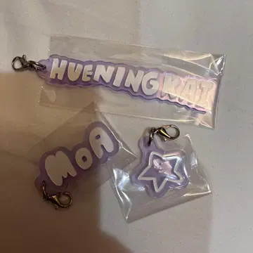 TXT ACT:TOMORROW 아크릴 참 휴닝카이 별 이름