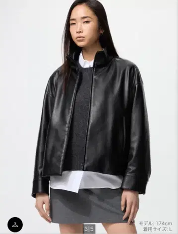 블랙 가죽 자켓 XL