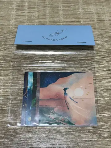 미개봉 코야마다 소헤이 밴드 투어 2024 스티커