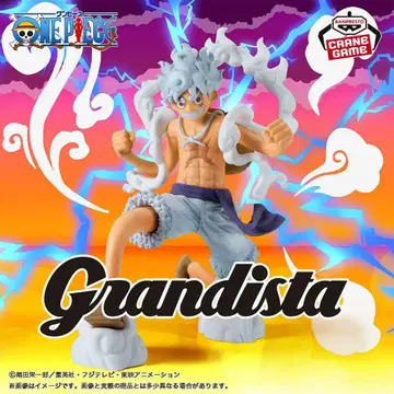 원피스 GrandistaMONKEY.D.LUFFY GEAR5 피규어