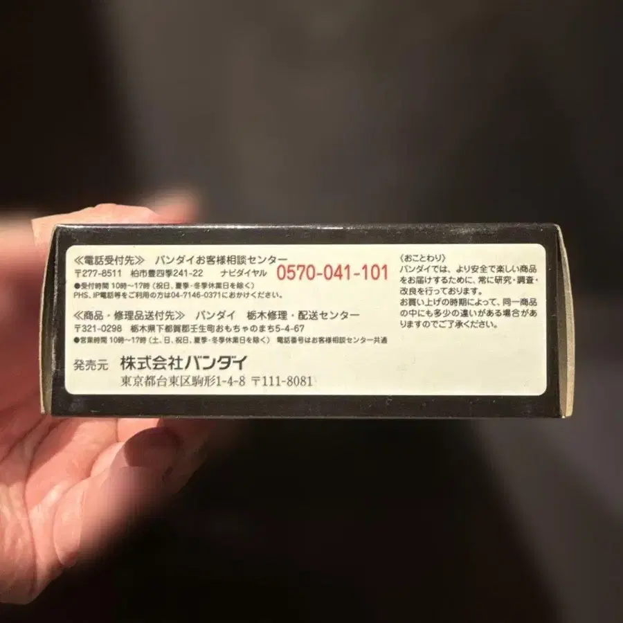 6번째 상품 이미지