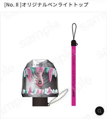 Number_i 응원봉 탑 2025 NO.II