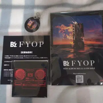 B'z FYOP 굿즈 세트