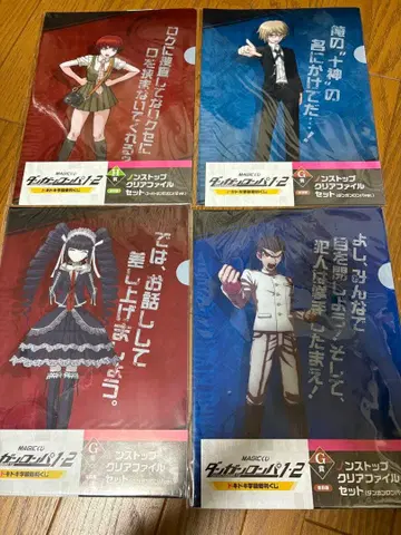 단간론파 논스톱 클리어 파일 세트