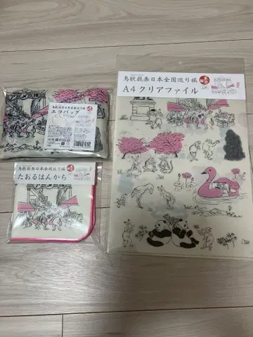 조수기담 도쿄편 우에노 일본 전국 순회 여행 클리어 파일 지역 한정 굿즈