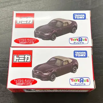 토미카 토이저러스 마쓰다 로드스터 2대 세트