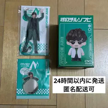 아베 료헤이 스노우 칠 소프트 비닐 아크릴 스탠드 거울 스티커