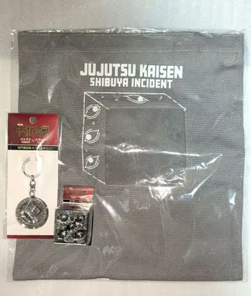 주술회전 시부야 사변 고쿠몬쿄 세트 토트백 펜꽂이 키링