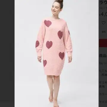 gu 모코모코 마쉬멜로우 느낌 라운지 하트 원피스 핑크