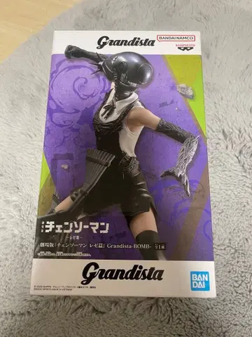 극장판 체인소 맨 레제편 Grandista BOMB 보스 피규어