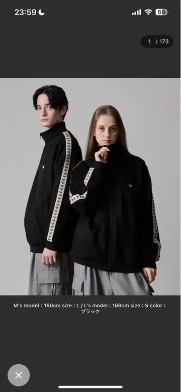 CLEL 루즈 사이드 디자인 트랙 자켓