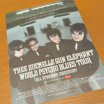 THEE MICHELLE GUN ELEPHANT 플라이어, 굿즈 카탈로그