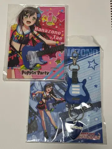 BanG Dream! 하나조노 타에 초기 굿즈