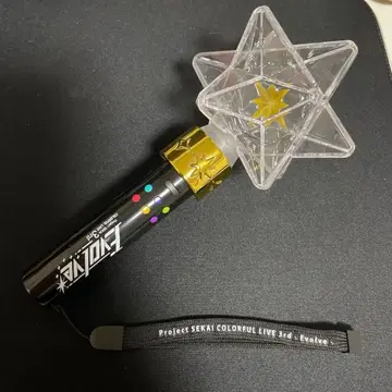 Project SEKAI COLORFUL LIVE 3rd Evolve