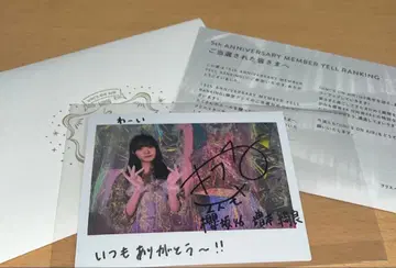 사쿠라자카46 마스모토 키라 친필 사인 폴라로이드 유니존 에어 당선품