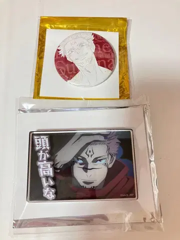 주술회전 스쿠나 원화 캔뱃지 명언 아크릴 블록