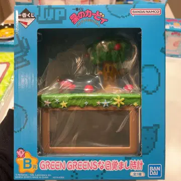 제일복권 별의 커비 GREEN GREENS 알람 시계