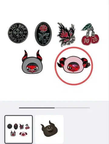 랜덤 핀 배지 uta