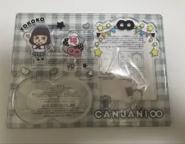 요코야마 유 포토 카드 스탠드