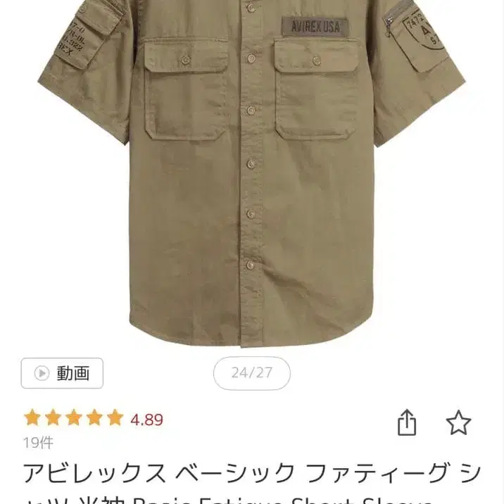 1번째 상품 이미지