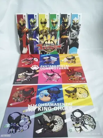 고주황 킹오거 돈브라더스 엽서