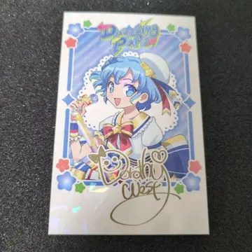 대 프리파라전 프리파샤 도로시 허리 홀로 사인 포함