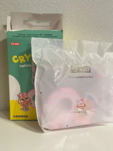 CRYBABY Vacation 스트랩 POPMART
