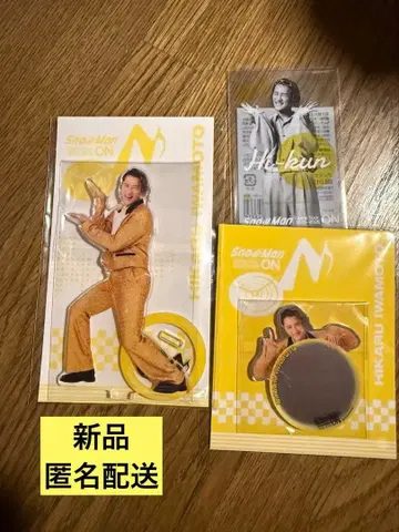 SnowMan ON 라이브 굿즈 이와모토 히카루 아크릴 스탠드 3종 세트