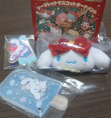 산리오 시크릿 마스코트 오너먼트 시나몬