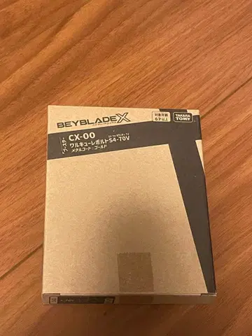 베이블레이드X 미개봉