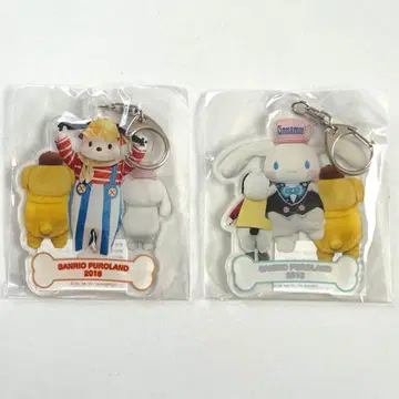 푸로랜드 한정판 아크링 키링 포차코 폼폼푸딩 시나모롤 2018