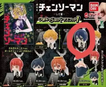 체인소 맨 가챠가챠 쥠으로 이어지는 마스코트 레제