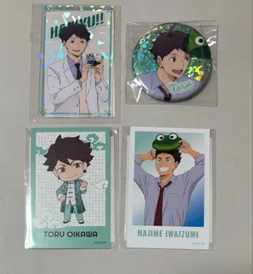 하이큐 난자타운 오이카와 토오루 이와이즈미 하지메 세트