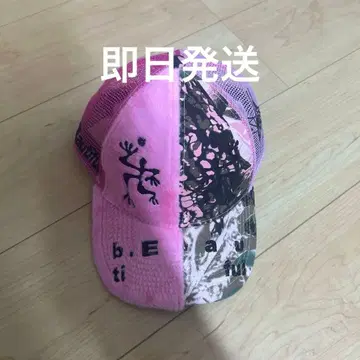 b.Eautiful 핑크 캡 최저가