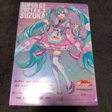 레이싱 미쿠 2021 하츠네 미쿠 개인 스폰서 혜택 클리어 파일 스즈카