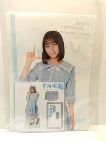 히나타자카46 오노 아이미 로손 제일복권 아크릴 스탠드