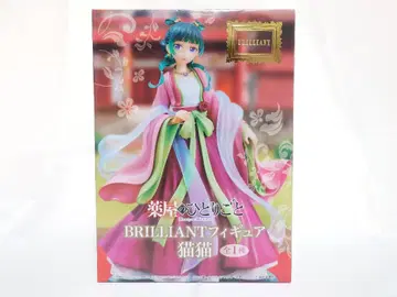 BRILLIANT 약사의 혼잣말 마오마오 피규어