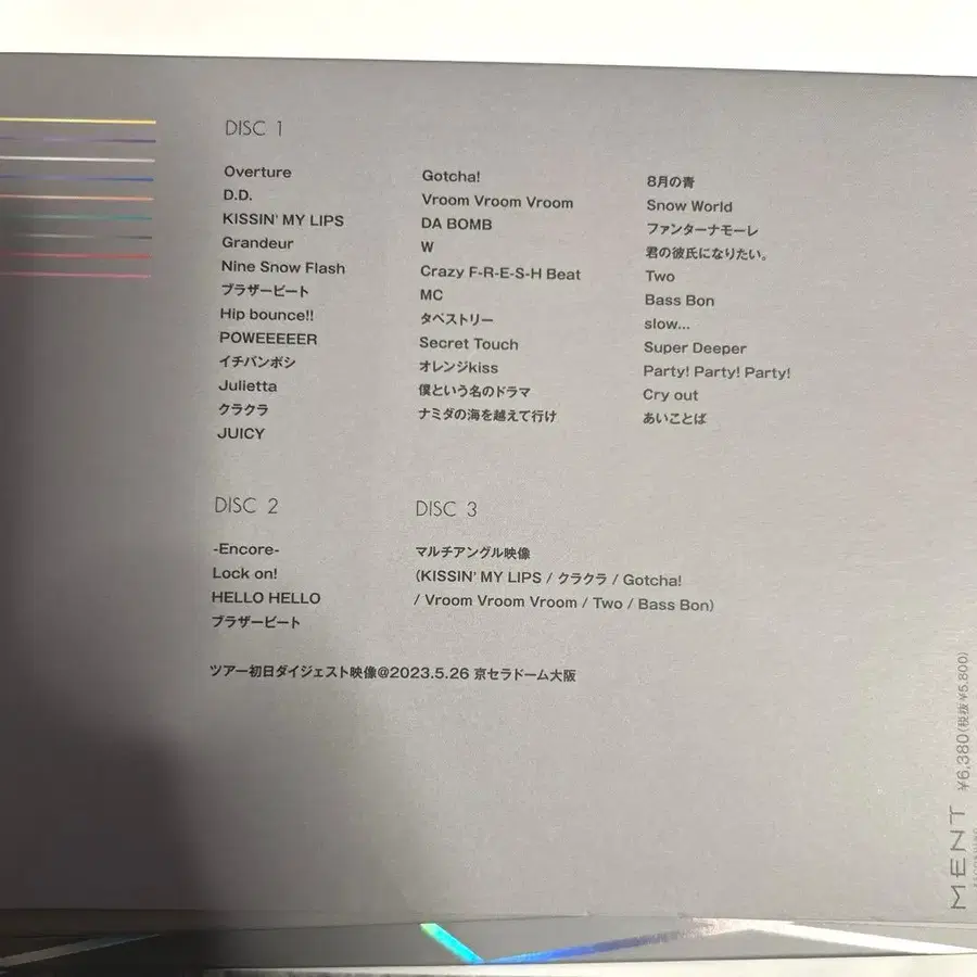 6번째 상품 이미지