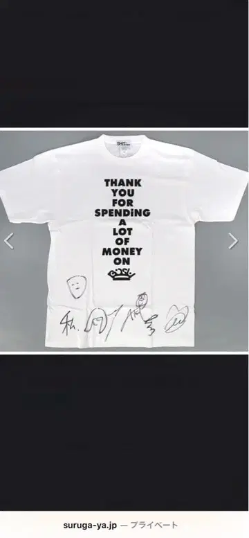 BiSH 멤버 사인 포함 T셔츠