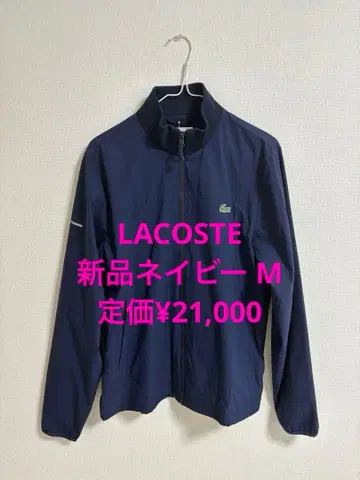 LACOSTE 새상품 블루종 네이비 M 정가 21,000엔 라코스테 자켓