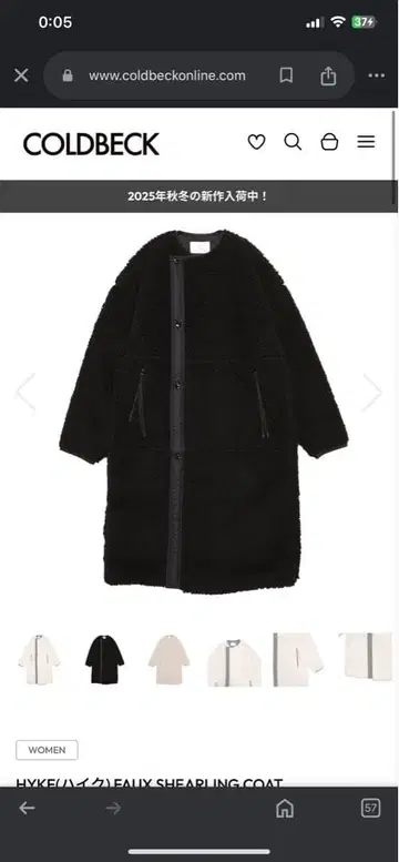 HYKE FAUX SHEARLING COAT 블랙 사이즈 1 하이크