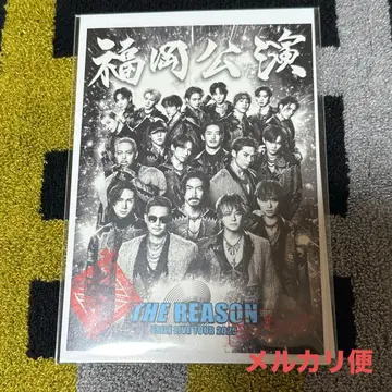 EXILE 오라쿠인 후쿠오카 회장 한정판